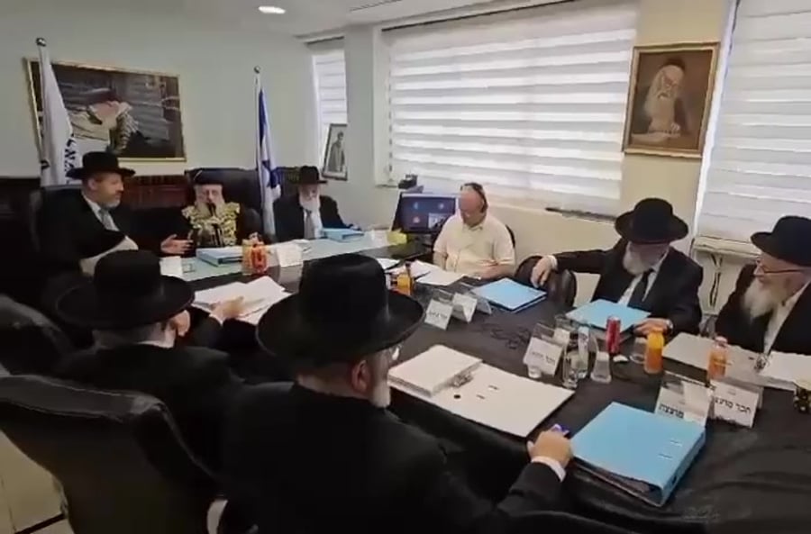 הרב יצחק יוסף