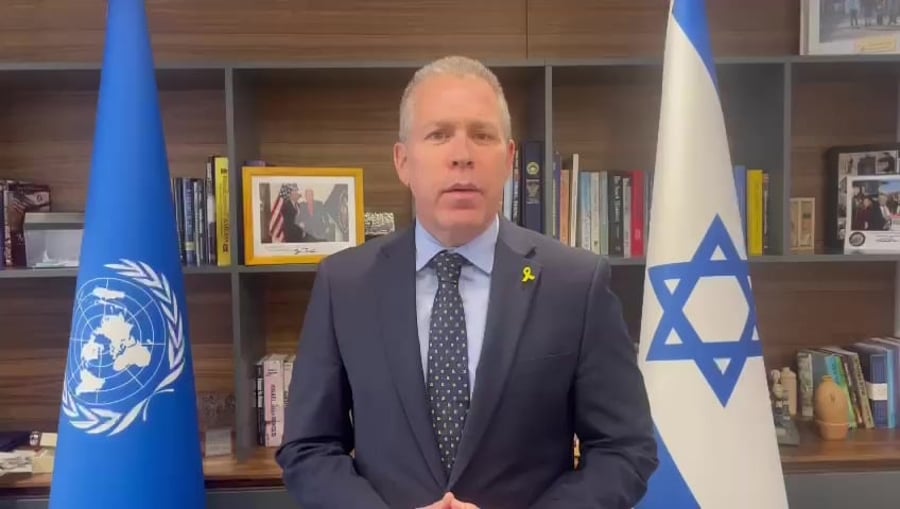 ארדן דקה דומיה