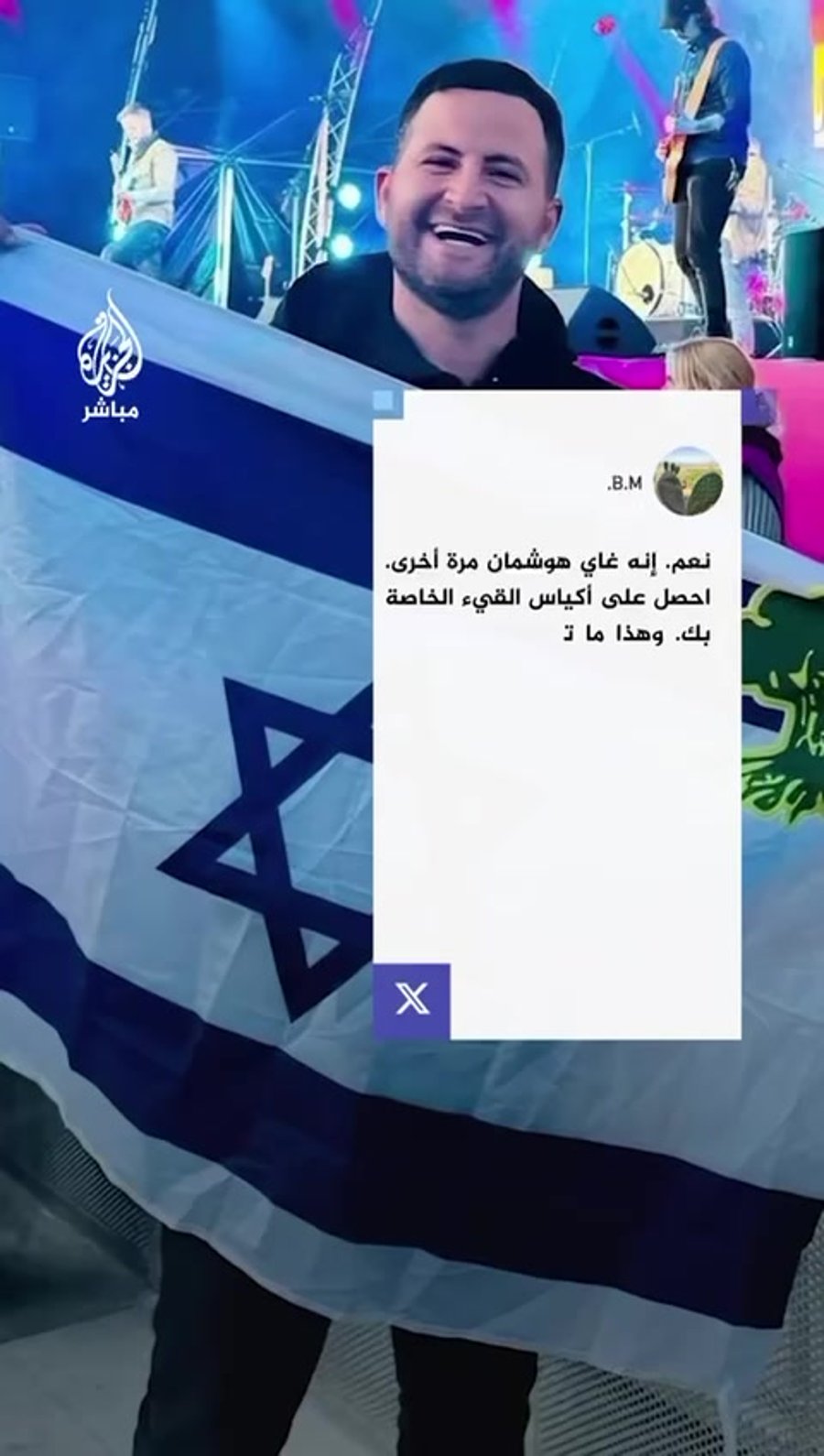 WhatsApp Video 2024-05-22 at 11.25.32