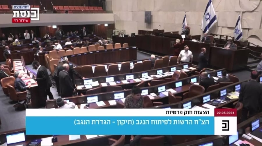 זאב אלקין בעד