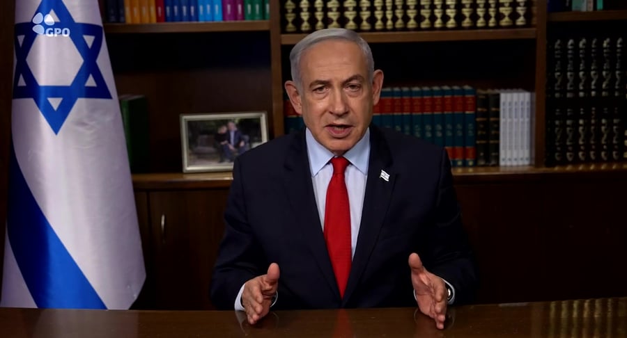 נתניהו מדינה פלסטינית