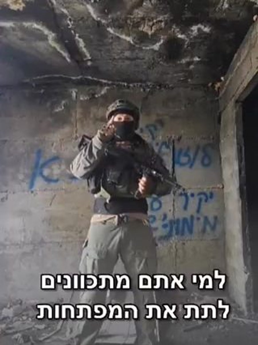 קריאה לסרבנות