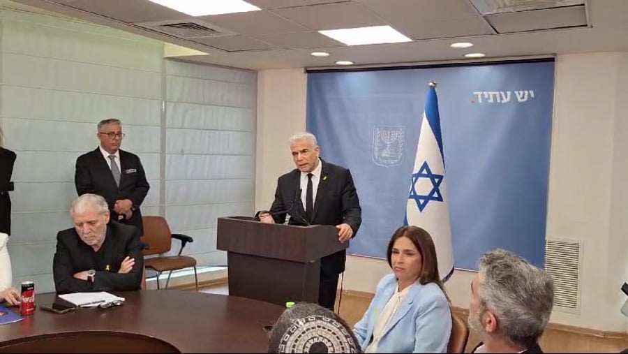 לפיד האג