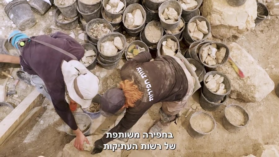 טבעת זהב בעיר דוד