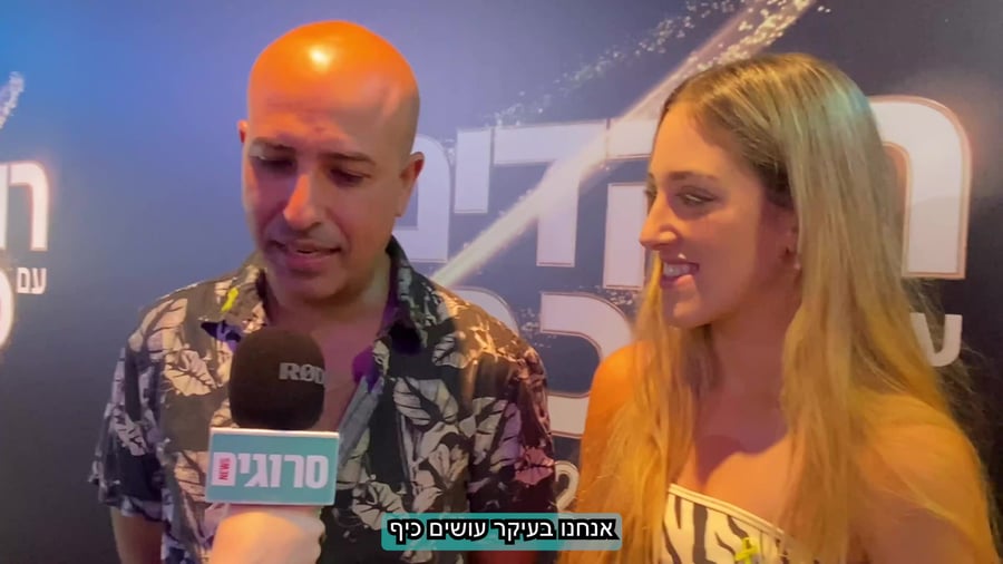 חזי דין