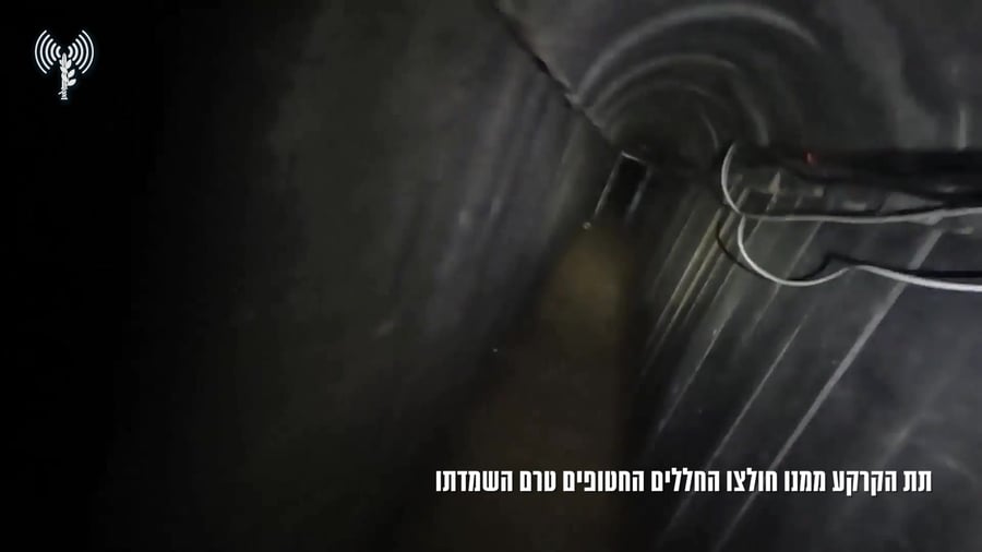 מנהרה חטופים