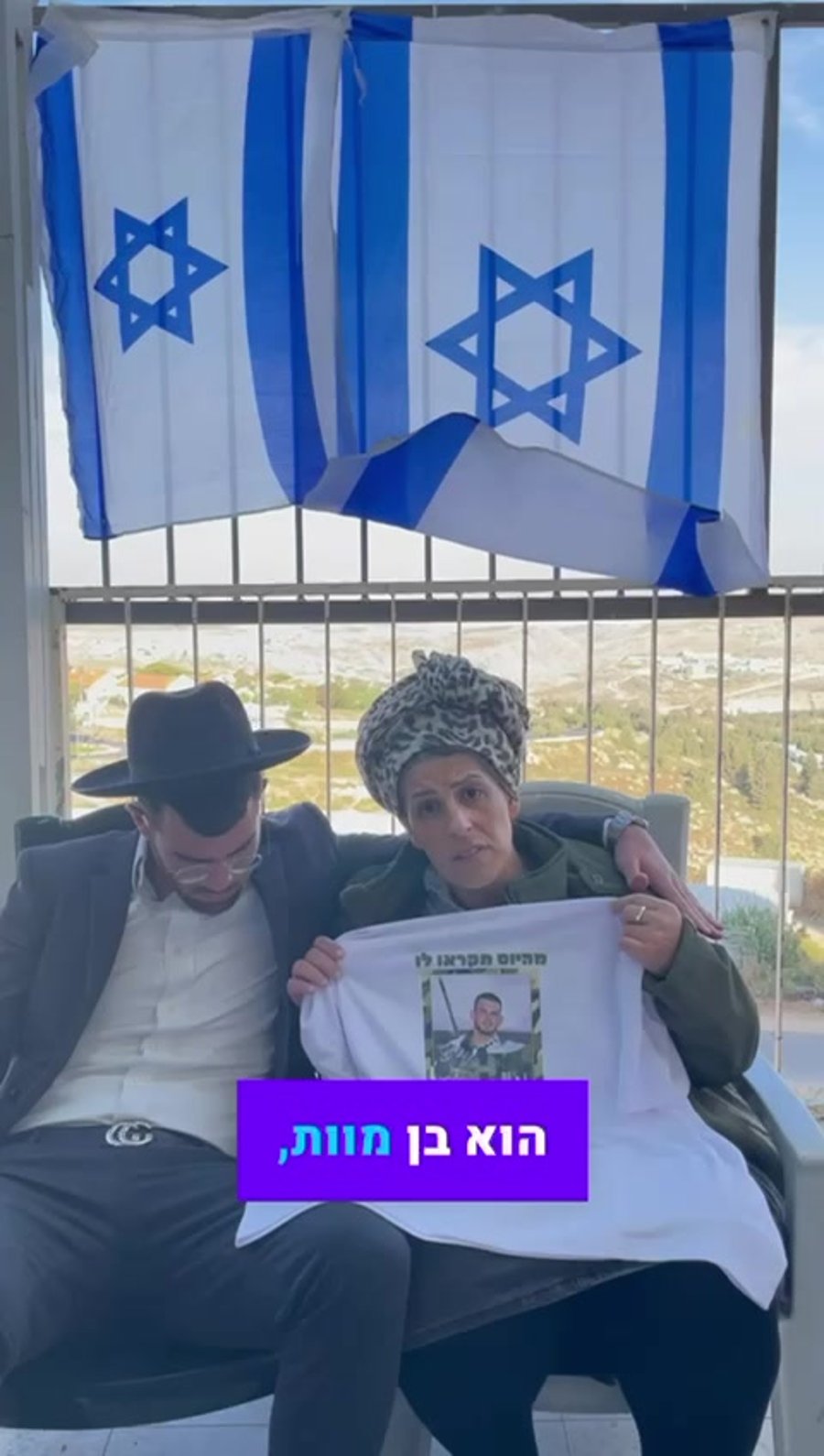 שכם