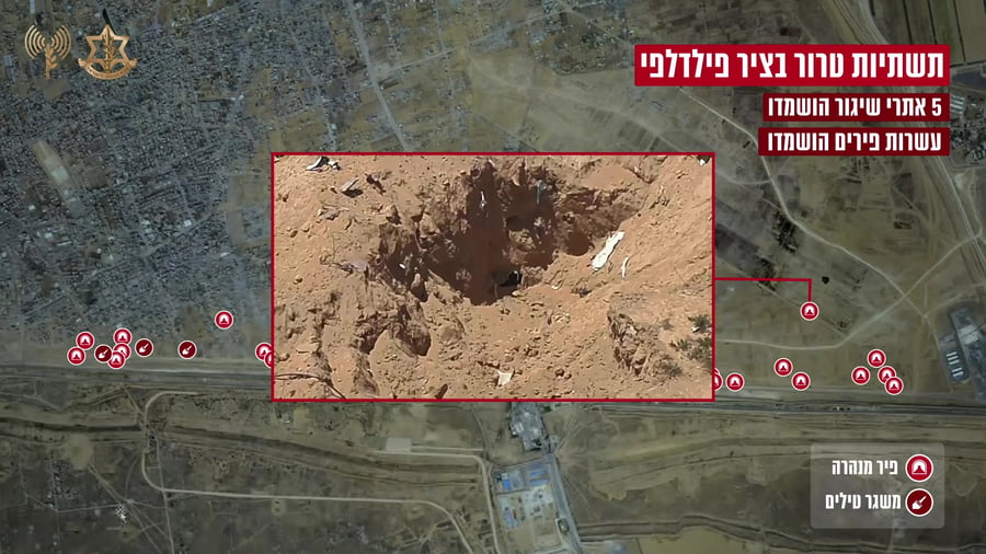 פילדלפי 1