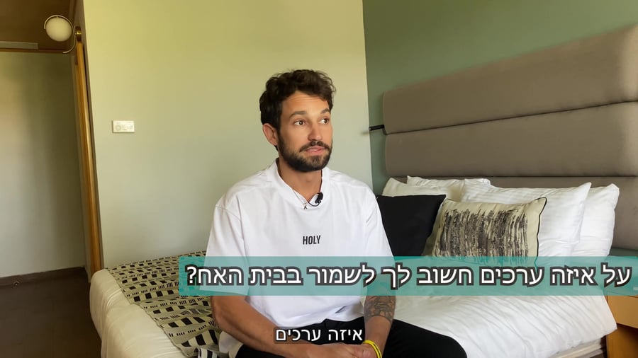 עידןה