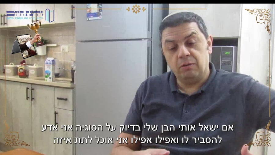 עדות 1 טקסט