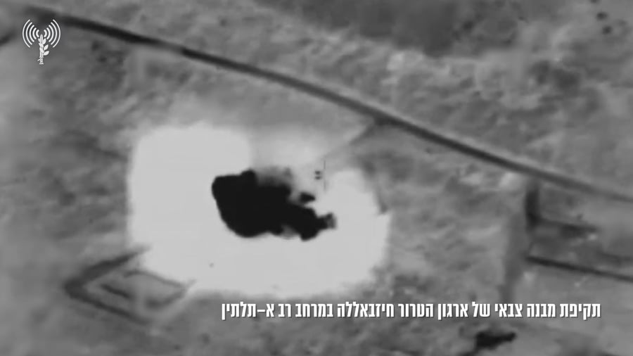 חיזבאללה עיתרון