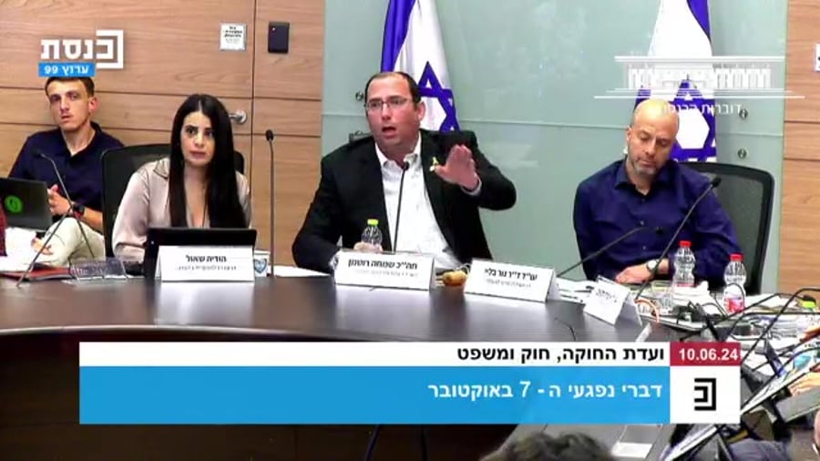 רוטמן מוציא את איילה מצגר