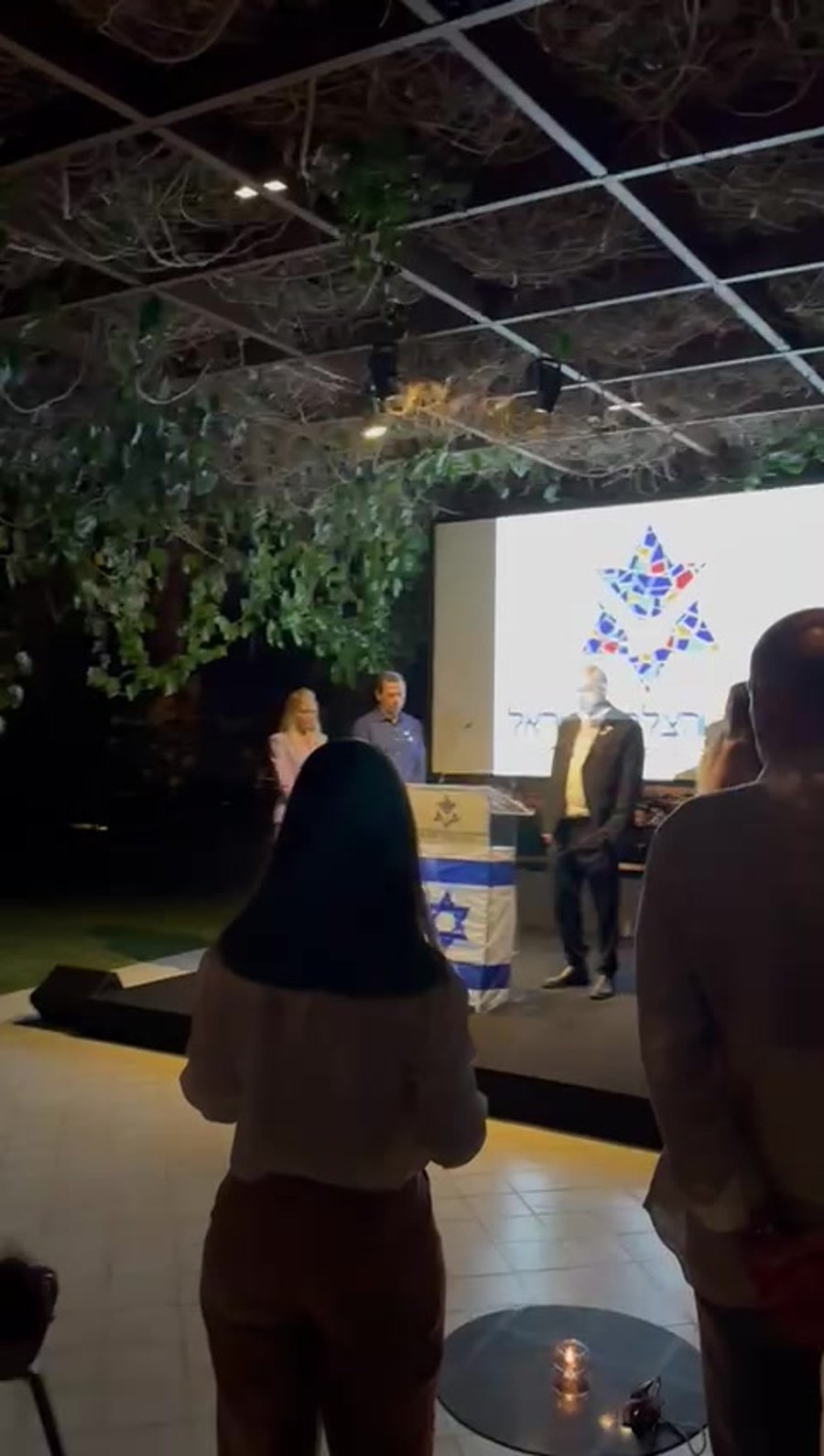 ברזיל ארנון