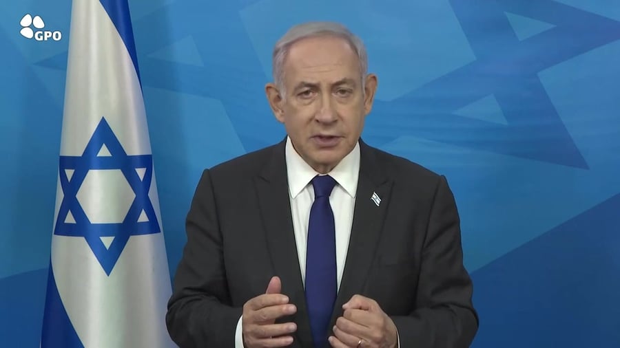 נתניהו רפיח
