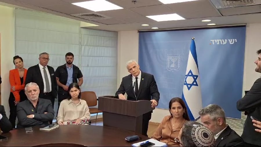 לפיד לסרוגים