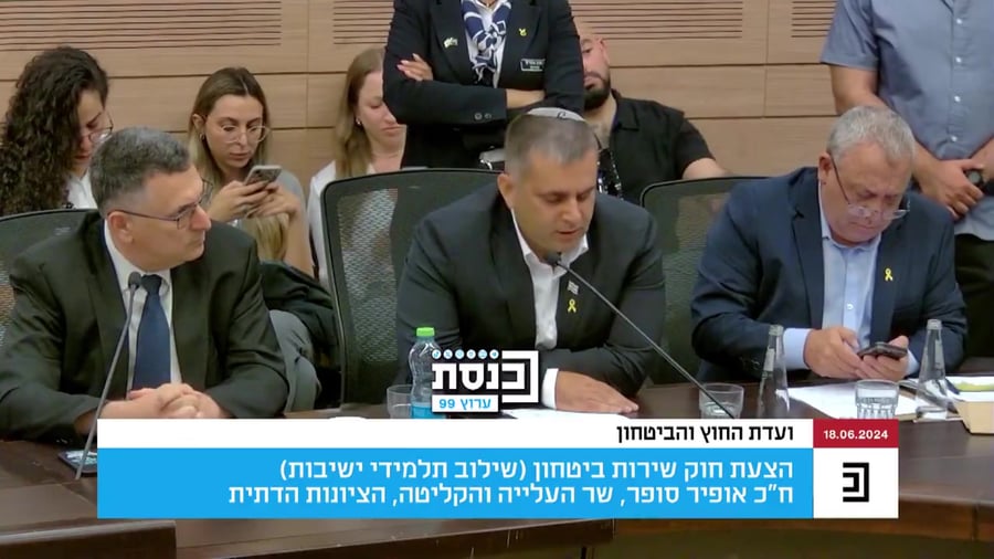 אופיר סופר