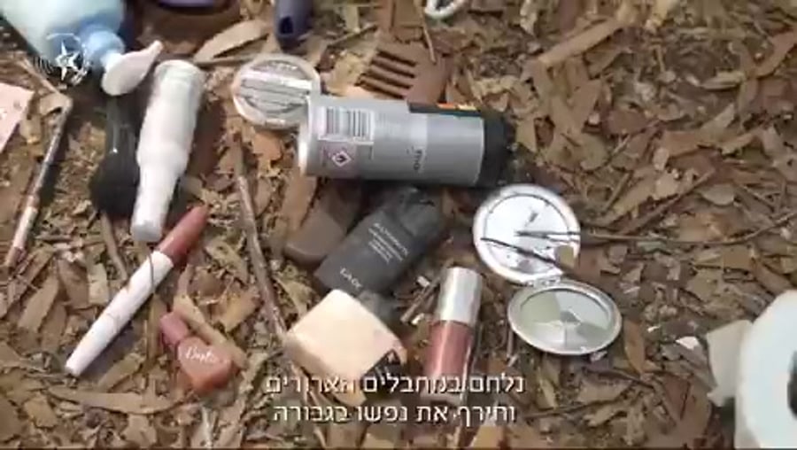 תג שם השוטר