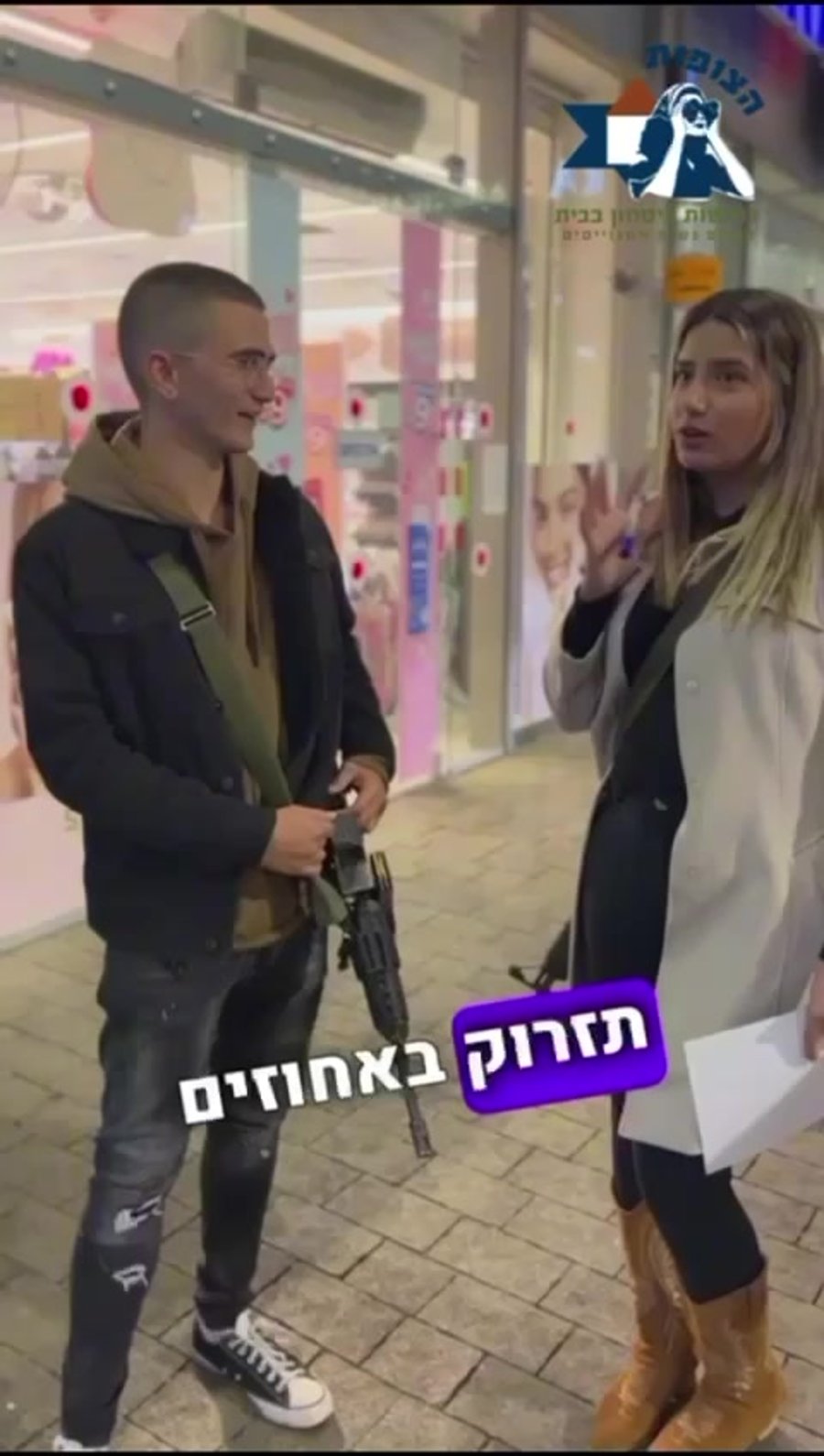 WhatsApp Video 2024-06-26 at 13.26.32