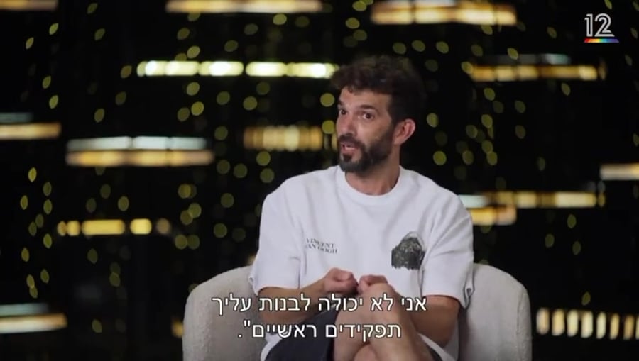 שלומי טפירו