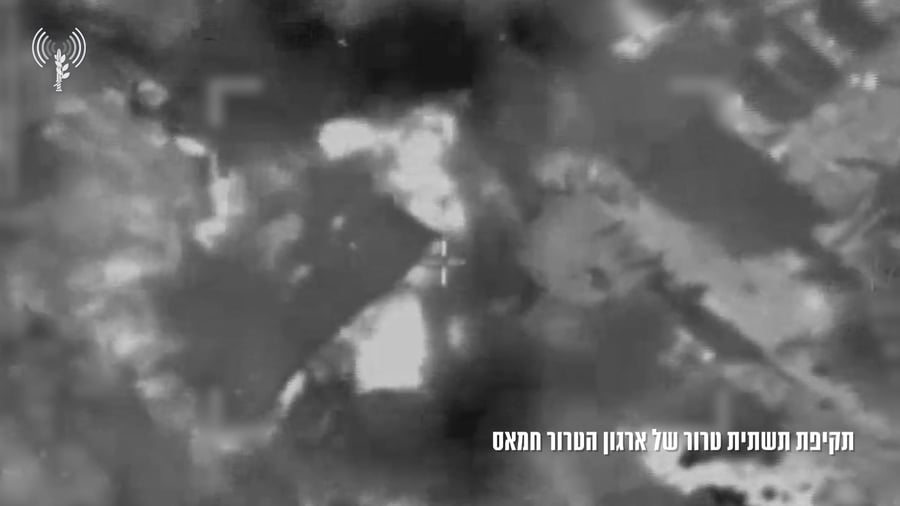 רפיח צהל