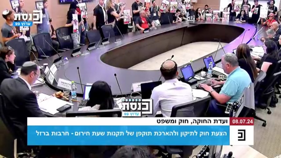 דני אלגרט בכנסת (ערוץ כנסת)