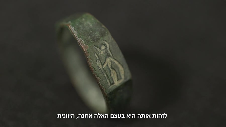 'ם רשות העתיקות