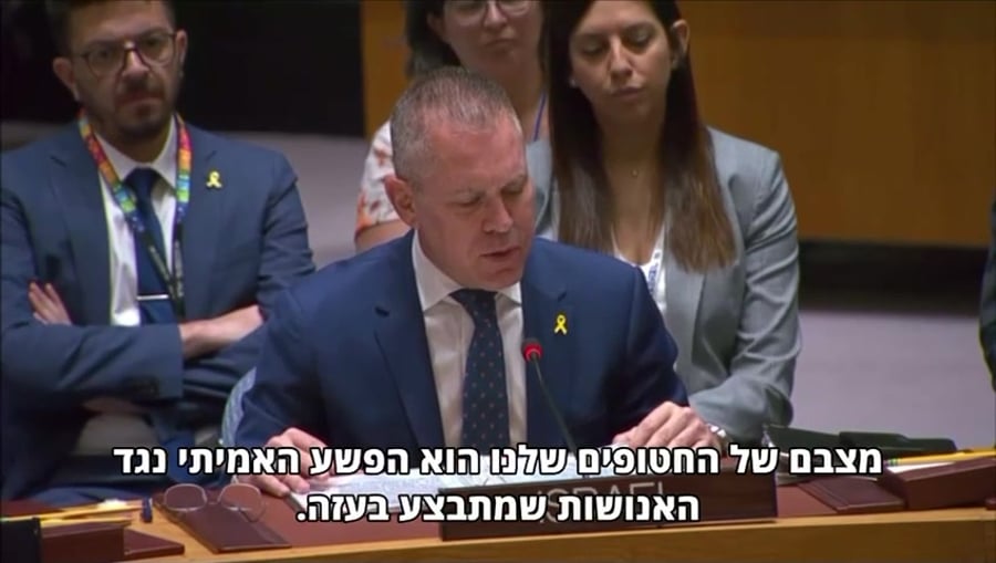 ארדן חטופים
