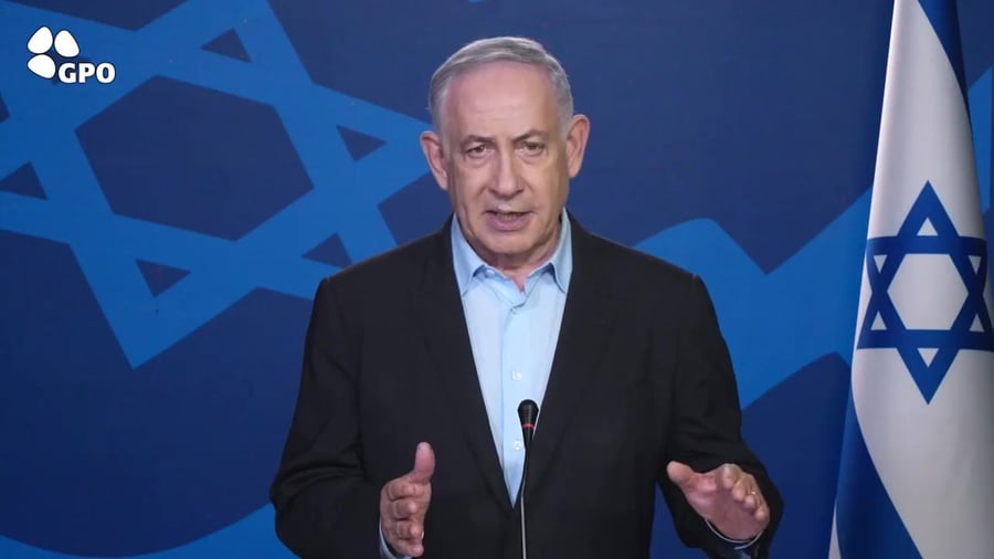 נתניהו תימן