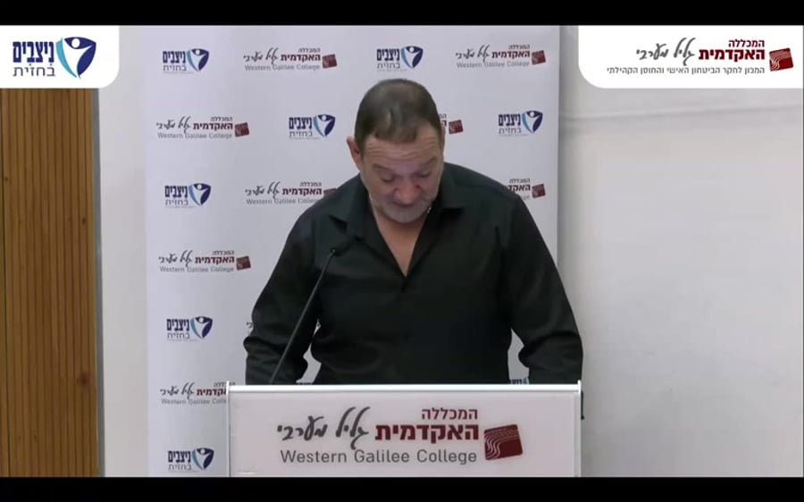שבתאי נגד בן גביר