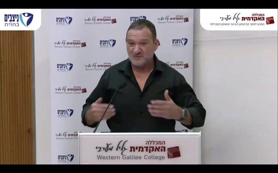 שבתאי
