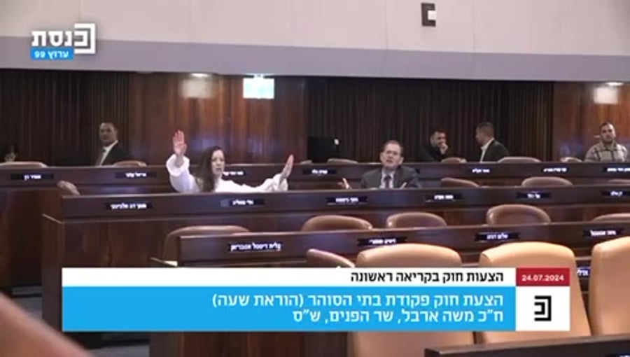 משה ארבל