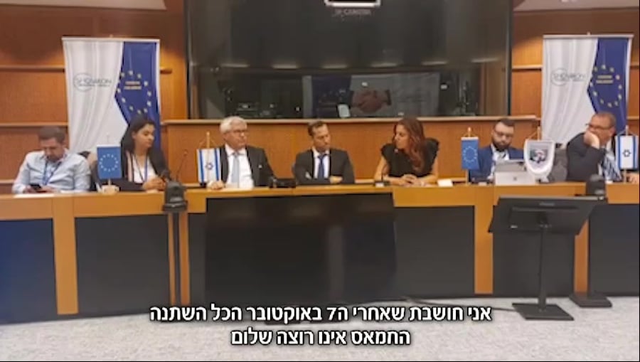 יוסי דגן בפרלמנט האירופי
