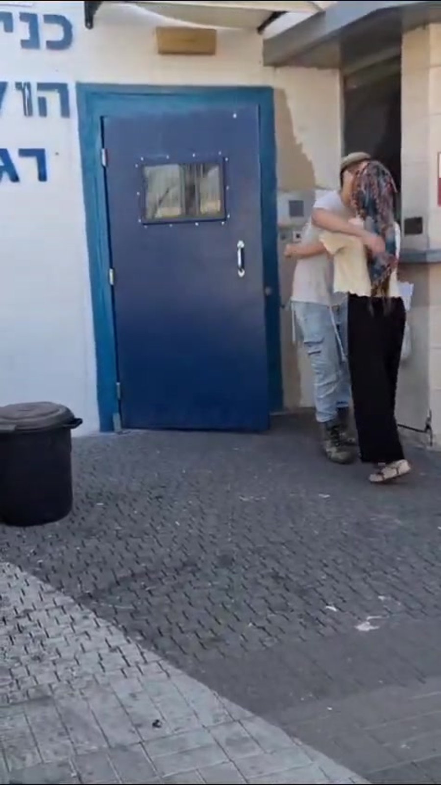WhatsApp Video 2024-07-26 at 09.13.04