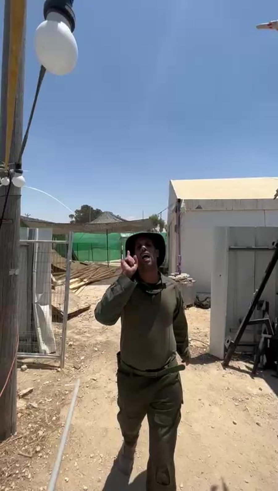 שדה תימן