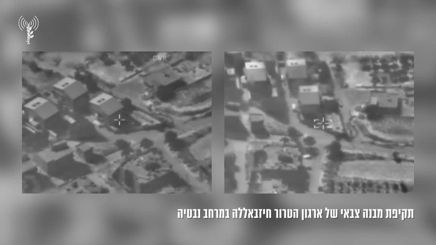 תקיפה בנבטיה