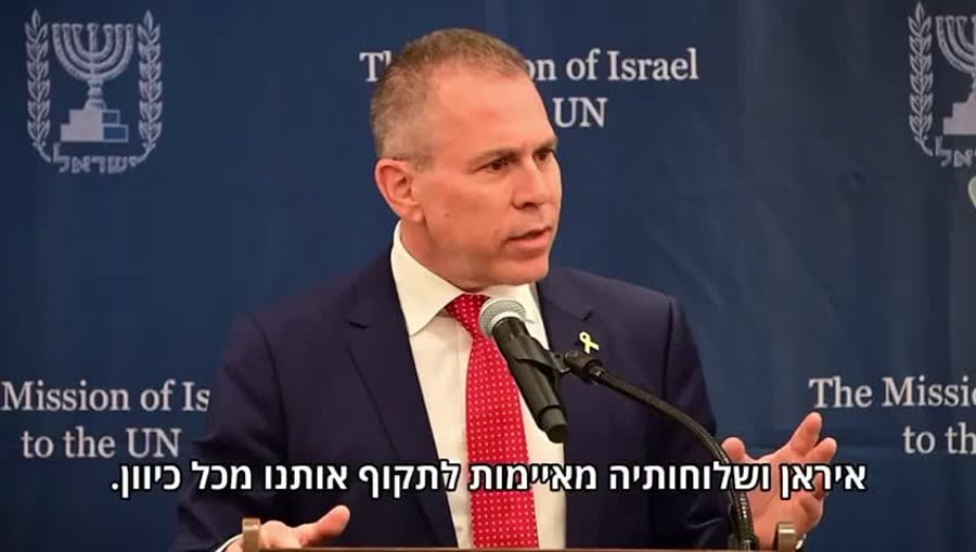 ארדן