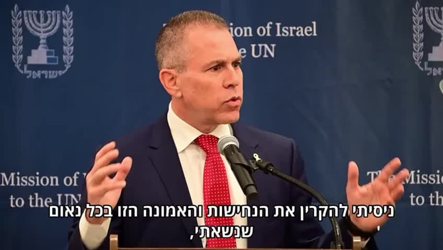 ארדן על כהונתו באום