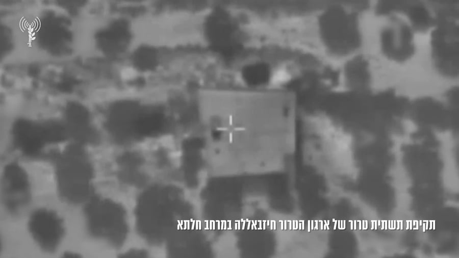תקיפה חלתא