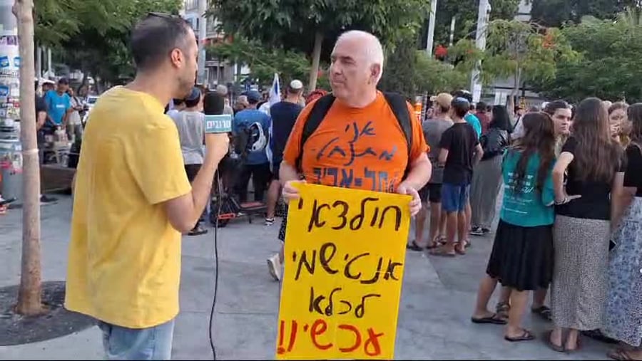 הפגנה דיזינגוף תפילה (1)