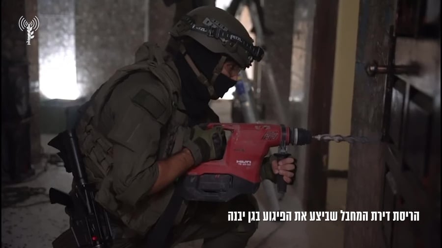 הריסת בית