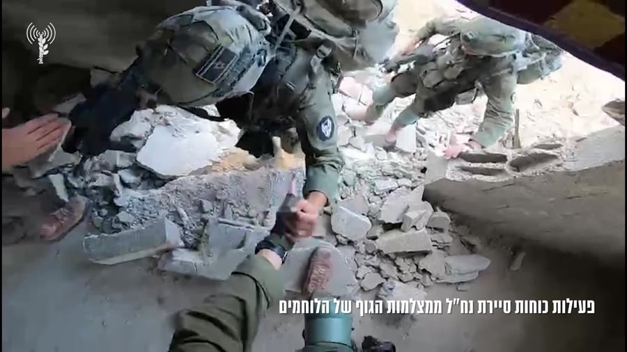פעילות סיירת נחל ברפיח