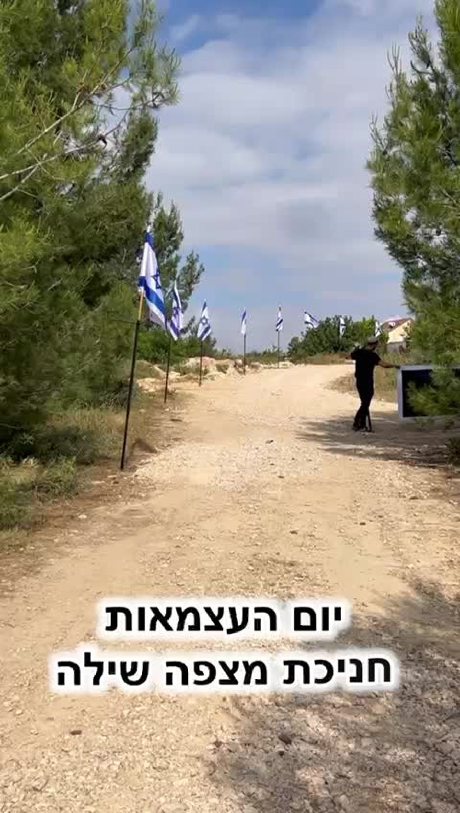 WhatsApp Video 2024-08-12 at 09.50.35