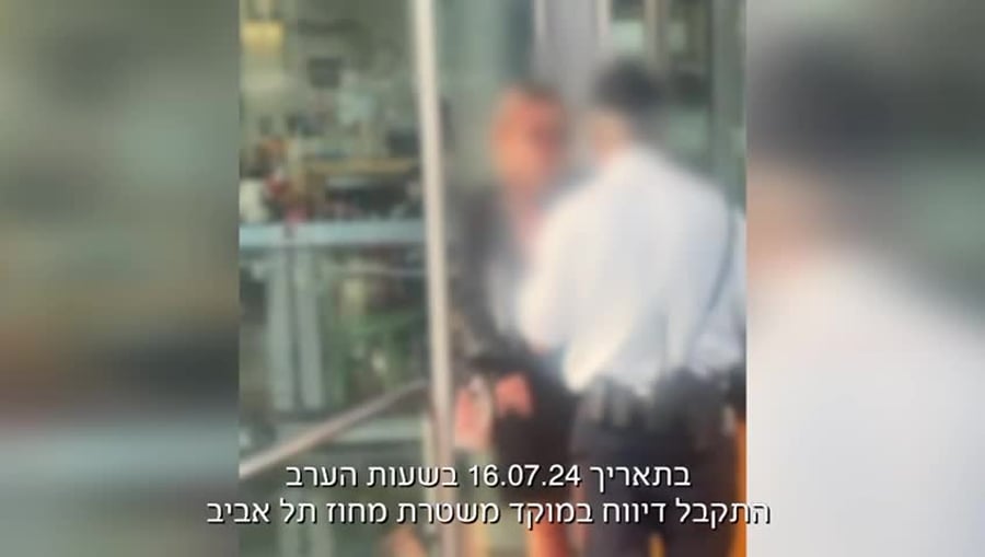 רצח האם מהרצליה