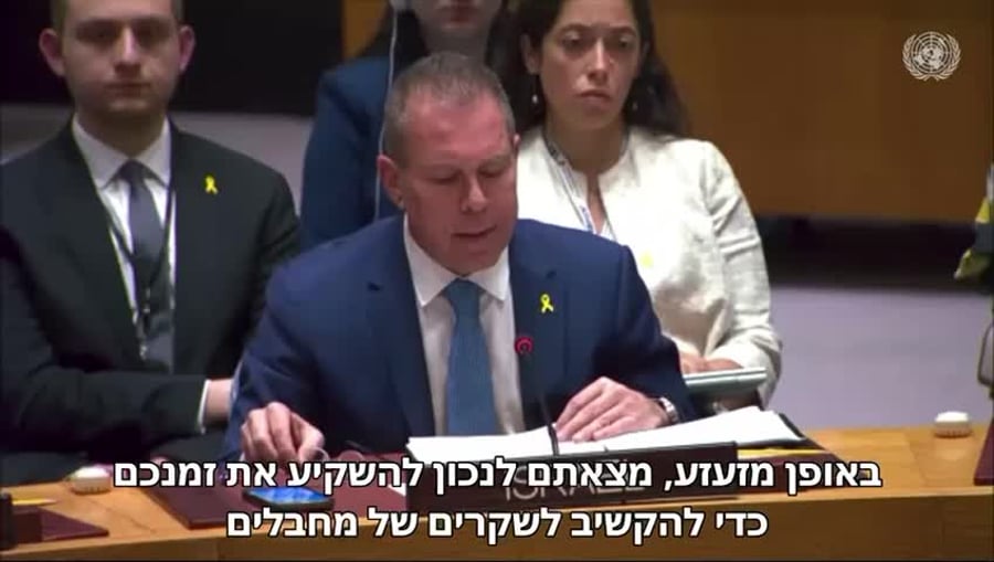 ארדן באום