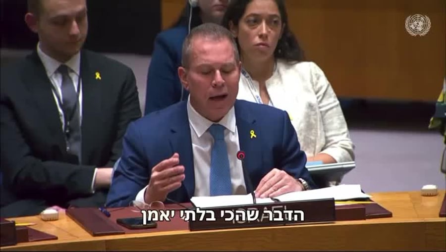 גלעד ארדן באום