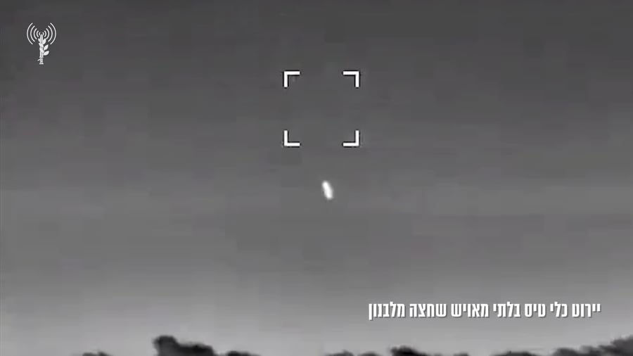 יירוט
