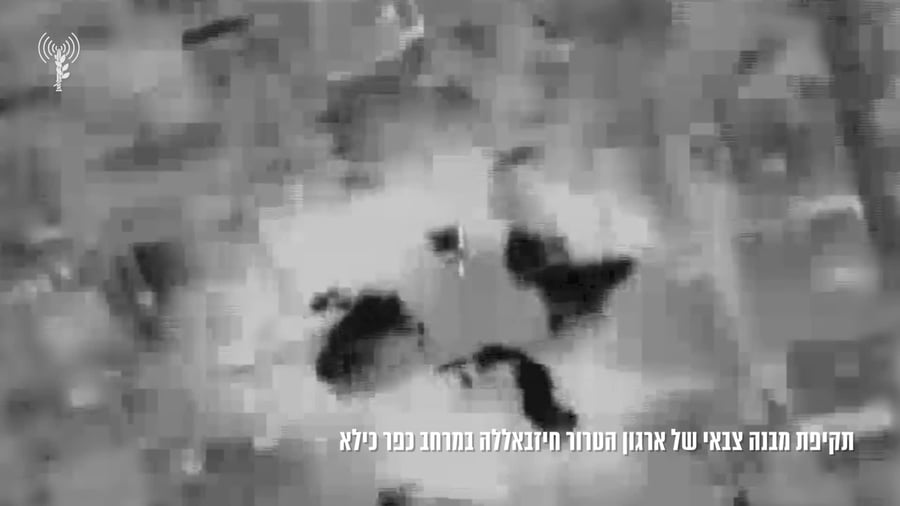 תקיפה בלבנוו