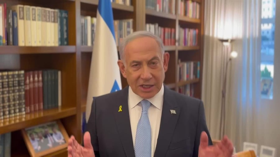 נתניהו