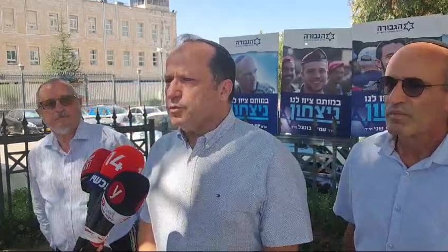 איציק בונצל פורום הגבורה