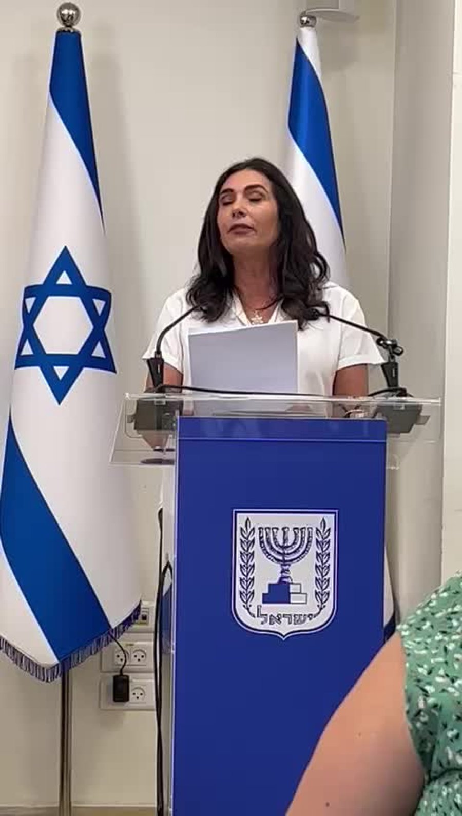 מירי רגב הצהרה